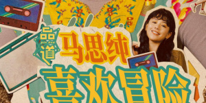 调教母狗视频